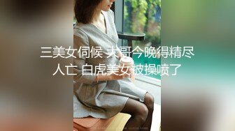 原创视频sm兔子小姐姐