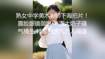 女大学生被隔壁大叔囚禁SHKD-907