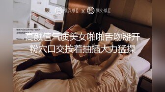 [2DF2]哥们组团宾馆约夜总会出台小姐刚干几下就说痛了说今天搞多了还说让她朋友来跟你做 [BT种子]