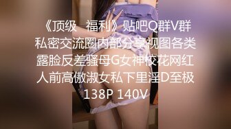 妖艳白皙巨乳白虎一线天美少妇，被大叔调教双手揉奶，乳交疯狂吃鸡多姿势啪啪操穴最后吃鸡口爆