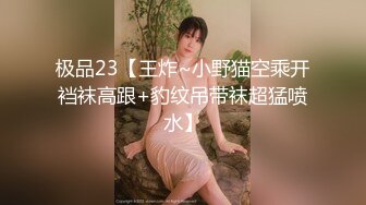 【新片速遞】十一月新流出私房售价100元钻石泄密❤️20季❤️-网红美女及各种约炮