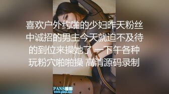 【小二先生】 无套内射性感人妻 背着老公偷偷出来约啪 想要肉棒快点操