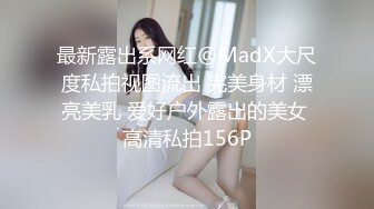 ??撕破丝袜的快感??暴力撕破女神黑丝 长枪直入女神蜜穴 美腿肩上扛爆操 给女神干的淫水泛滥颤挛抽搐 呻吟勾魂