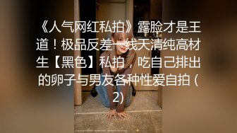 印第安血统的小姑娘，刚满十八岁，想叫不敢叫