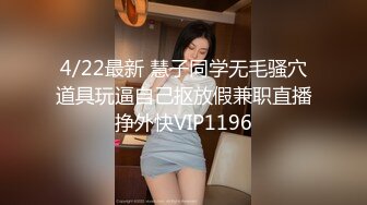 STP24971 御姐范带着眼镜美妞，激情大战头套男，白丝美腿高跟鞋，双腿肩上扛深插，扶着JB上位骑坐，搞完不满足用假屌自慰 VIP2209