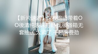 商场女厕偷拍高颜值美女 展示她那身体最嫩的部位最柔软的阴部