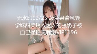 国产麻豆AV MD MD0012 肉感女孩意淫网拍男模自慰高潮