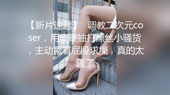 巨乳小狐狸等你来操上