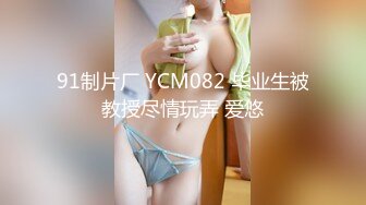 【新速片遞】 吃鸡非常专业的漂亮御姐LI酱！吃鸡有多厉害？吃一小时，没男人能顶住！看她吃鸡的样子就想狠狠地操她，小哥操完忍不住内射