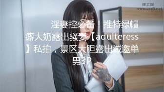 【解说】黑丝女部长新井优香-舍弃爱情努力工作却被中年部下侵犯中出