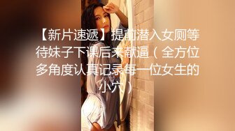 顏值還不錯的豐滿漂亮美女酒店被幹到高潮時大叫：用力,使勁操我逼,好大,到頂了,逼好癢,使勁啊!