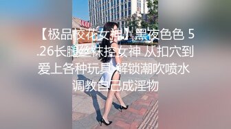 推特很火的骚女留学生刘玥同闺蜜一起伺候大洋屌干净无毛B撅着翘臀戴着肛塞换着叠插爽歪歪1080P原版