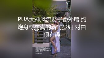 黑色网袜骚女，张开双腿揉搓骚穴，撩起裙子拉着手后入