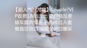 重磅9月福利③,推特反差婊,顶级绿帽【嫂子爱露出】一女战多男,群P大乱交,捆绑调教野战人前露出