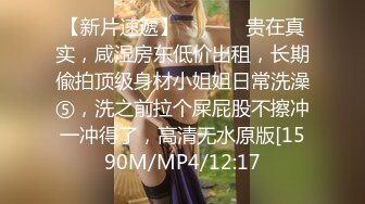 丰满女友，小荡妇，躺着给假鸡巴搞，随便蹭几下阴穴都湿哒哒啦！