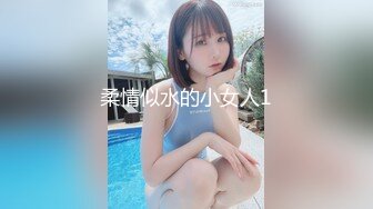 ❤️JK小学妹❤️外表清纯小仙女 小小年纪就这么放荡 以后还了得 少女刚发育好的胴体让人流口水 超级粉嫩小蝴蝶 (2)