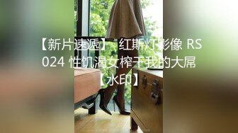 【新片速遞】白皙红唇御姐范女神，特写少毛逼逼细节手指抠穴第一视角大黑牛刺激私处，水水很多