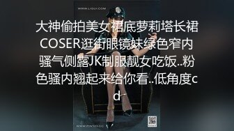 给我办营业执照的少妇 3