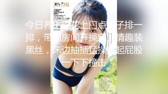  淫荡骚女SM黑绳捆绑开档灰丝无毛逼滴蜡，红色高跟鞋翘屁股小皮鞭