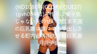 《极品CP魔手外购》美女如云坑神潜入某写字间女厕实拍超多漂亮小姐姐方便，前后位逼脸同框亮点多，高冷气质女神透明内裤性感阴毛