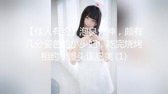 极品性女神『Meaw』2023性爱群交私拍狂野小浪逼真抗操几个J8轮番上阵 高清1080P版 (2)