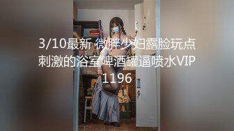 上位爆操女友嫩逼全程淫叫不停，精彩绝伦