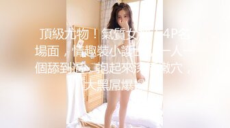 STP31069 国产AV 爱豆传媒 ID5286 新婚夜醉酒新娘走错房 琳怡 VIP0600