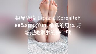 【硬核调教大神】AI_am 高中隔壁班的校花母狗 高考前被艹哭了 跳蛋上街调教 酒店无情爆肏榨射