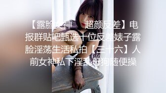  骚老婆活好不粘人，全程露脸开档黑丝一个鸡巴满足不了