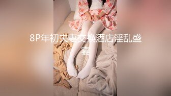 【新片速遞】 白丝伪娘 用倒模应该不算破处吧 不敢搞太快受不鸟要喷中间停了好几次 不然三分钟都坚持不到 可能是我鸡鸡太敏感了 