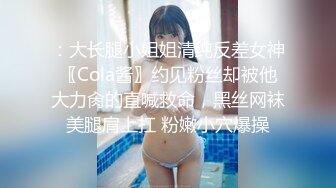 大长腿美少妇性感包臀裙高跟鞋居家夫妻啪啪，张开双腿露粉穴舔逼，上位骑乘猛操美臀，拉手后入抬起腿大力抽插