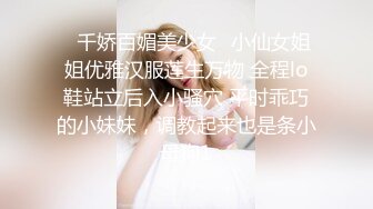 叫了个19岁的胖妹子之前戏