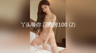 【京鱼儿】19岁童颜巨乳少女~学生服~公园凉亭刺激玩跳蛋! 白皙大奶，多毛嫩穴，道具自慰，喷水流白浆，玩到翻白眼