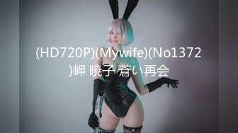 麻豆傳媒 MCY0216 解決兄弟女友的煩惱 宋南伊