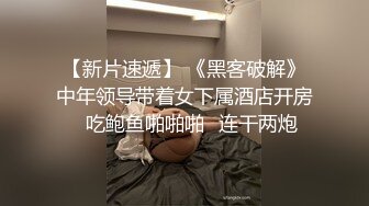 这是谁的女友在我家赤裸身体被我玩弄