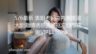 【自整理】行走的榨精妓女，每天丝袜高跟不重样，时刻都要榨干男人，风骚的老婆真的是天生的水性杨花！【NV】 (63)