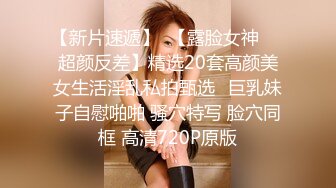 冒充舞蹈监考老师！初三小骚妹王默涵家中无人展示粉红嫩逼