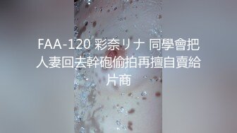 [原创] 195集-网约19岁肉丝小嫩妹个子高挑性格腼腆全程很配合