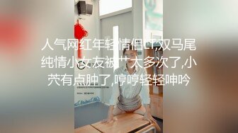 隔壁家的美女水管坏了来借洗手间,被屋主及3个猥琐男胁迫玩5P