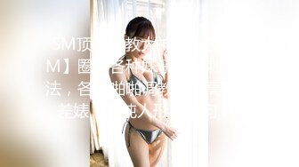 《精品泄密情侣私拍》反差婊E奶旅美留学生荷慧恋上大洋屌男友各种日常紫薇啪啪露脸自拍