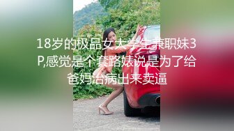 2024一月最新流出❤️厕拍极品收藏✿全新镜头升级商场后拍前景到两个美女