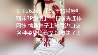 酒吧内多人一起操气质极佳身材完美的嫂子，花样不少