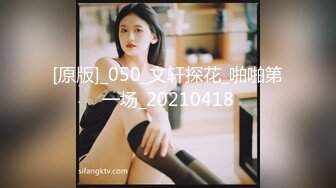 【新片速遞】  纹身哥出租屋约炮00后小女友换上黑丝各种玩❤️小BB超嫩