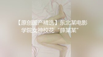  ED Mosaic 四个人玩脱衣麻将 输光了玩4P