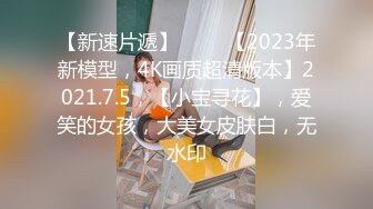 12/28最新 约炮爆乳蜂腰美臀狂野迪厅女神DJ黑丝超模VIP1196