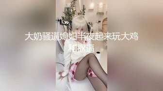 TMG128 乐奈子 超会舔巴的女仆表妹 天美传媒