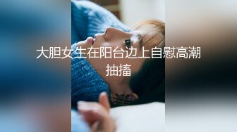 【PANS重磅】KIKI绳艺 饭团 淘淘 果汁绳艺 大尺度 无内透点穴2