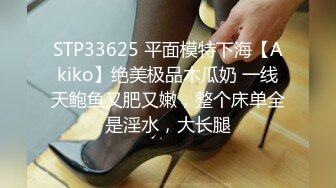 STP26838 网红女神极品白虎情趣骚丁诱惑美少女  米莎  爆操丸子头双马尾萝莉 铿锵有力后入窄湿裂缝 弹臀夹击 VIP0600