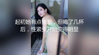 152_(sex)20230809_性感小粉