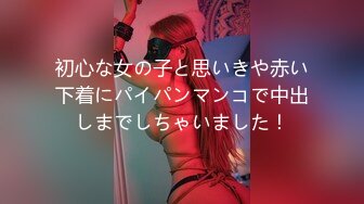 【新速片遞】  酒店女厕偷拍身材高挑长腿美女❤️肥唇就像个盖子盖住逼洞